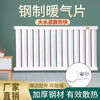 Ximpson radiator heating ultra-thin water heating radiator universal radiator water circulation extra thick total height 65cm*15 columns a set
