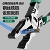 GREENER vise, industrial-grade wire pliers, high hardness, universal electrician special clamps, pliers, multi-function, labor-saving pliers, six functions, 9-inch multi-function needle-nose pliers