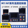 Taiwan Yang Ming-////-//--Intelligent temperature controller MT96-V