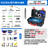Muwu Commercial Steam Cleaner High Temperature and High Pressure Housekeeping Home Appliances Cleaning Air Conditioning Tools High Temperature Kitchen Oil Fume Degreasing Cleaning Machine Multifunctional All-in-One Machine 3500W 10KG Hot and Cold Water Steam Pulse Ozone Gift Package