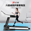 YIJIAN home treadmill JD618 foldable intelligent noise reduction climbing 10.1-inch high-definition large-screen fitness equipment