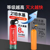 Fengxi car fire extinguisher 2025 new explosion-proof 21B water-based private car household 3c certified portable 620ml water-based upgraded version 620m new energy vehicle high temperature explosion-proof