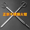 Vinoa stainless steel fire tongs carbon garbage tongs old-fashioned pliers with extended flat head briquettes household high temperature resistant fire tongs for sanitation, solid clamp mouth 43 cm, thickened and rust-free, about 420 grams