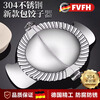 FVFH German dumpling making artifact new household 304 stainless steel dumpling mold special tool for lazy people to make dumplings Large dumpling maker + filling spoon (304 stainless steel / tight edge without leaking filling)