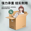 NVV 5 large moving cartons, extra hard and thickened packing box, storage and organization carton box with buckles BJ-03 (70*50*50cm)
