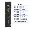 Kingston Fury Beast Series DDR4 2666 3200 3600 8G desktop memory D4 black 3600MHz
