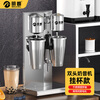 Minglang milkshake machine for commercial milk tea shops, large-capacity fully automatic electric mixer, milk frother, double-head milkshake machine, hanging cup model