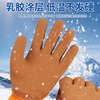 Baige labor protection gloves dipped in rubber, plus velvet and thickened wear-resistant work rubber men's construction site work cold-proof and warm terry rubber wear-resistant construction site cold storage work gloves 10 pairs