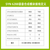 Dengshitang SYN6288 speech module text-to-speech TTS human pronunciation with host computer speaker SYN6288 speech synthesis module (pin row soldered with speaker)