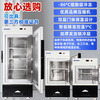 Zhongke Xileng ultra-low temperature refrigerator -80 degrees scientific research laboratory freezer -60 biological dry ice strains -40 commercial specimen cryogenic storage refrigeration and preservation quick-freezer ultra-low temperature 400L -40 to -86 degrees adjustable