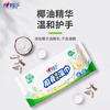 Xinxiangyin kitchen wipes cleaning series 40 pieces * 3 pack combination pack for decontamination and degreasing kitchen wet wipes