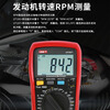 Uni-T multimeter high-precision car repair ammeter intelligent anti-burn 1000V voltmeter electrician auto repair special meter UT105+ (VFC/engine speed/closure angle