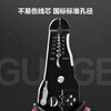 Deli multi-functional wire stripping pliers, special wire cutting pliers for electricians, multi-functional wire splitting and crimping pliers, peeling pliers flagship model