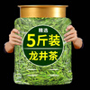 Shi Fang Yi Authentic Ming Qian Special Grade Hangzhou Longjing Tea 2024 New Tea for Yourself Drinking Strong-flavored Green Tea Young Bud Spring Tea 500g 250g Selected Longjing Tea 500g 98 or above Tender