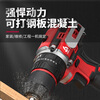 Chigo Chigao percussive hand electric drill brushless motor rechargeable small steel cannon household drilling multi-functional impact drill tool percussive brushless two-speed small steel cannon one power + luxury gift