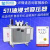 S13 S11-400/630kva oil-immersed transformer copper aluminum 10kv high voltage three-phase power transformer 35kv S11-1000kva