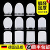 American Standard Universal American Standard toilet seat household thickened toilet old-fashioned accessories toilet cover PP material medium U-shaped