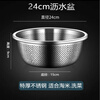 Leishton 304 stainless steel drain basket, vegetable basin, rice washing sieve, kitchen drain basket, household fruit basket, drain basin, rice washing basin, pure extra thick - 24cm drain basin