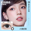 Kilala Selected Daily Disposable Color Contact Lenses, Natural 2 Pieces, Size and Diameter, Trial Myopia Contact Lenses, Black Pearl 0 Degree