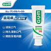 G U M Kangzhijia Japan imported low foaming toothpaste gum periodontal oral care vanilla mint flavor 130g