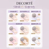 Decorate Xin Yue Radiant Magic Powder #02 20g Lightly fragrant taro soft focus pores delicate long-lasting makeup New Year gift