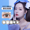 Hailien Color Contact Lenses Daily Disposable 30 Pieces Boxed Color Contact Lenses Myopia Size Diameter Natural Sandwich Craft Color Lenses Charming Dark Black *30 Pieces 800 Degrees