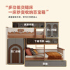 Youmanjia all solid wood staggered bunk bed for children so that they do not interfere with each other. Bunk bed with split-level height and low bed. Red walnut wood can be customized. Bunk bed + two-door wardrobe. 1.2*2 meters. Same width as upper and lower.