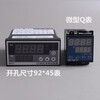 High-precision load cell pressure display controller torque pull force measuring instrument digital display four-channel display 4 sensors independent display