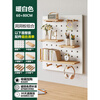 Solid wood hole board entrance door porch wall storage rack wall panel wall wooden hanging board storage wall complete set of combination warm white 60X80CM wall storage unique style