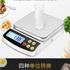 Weighing electronic scale accurate home rechargeable kitchen scale accurate 0.1g baking scale 10kg/1g food weighing high-end rechargeable dual-use weighing-1g 10kg