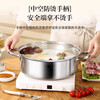 Thickened food-grade stainless steel pot clear soup pot household induction cooker special hot pot hot pot pot heightening quality model 32+ lid + hot pot spoon colander
