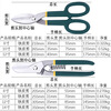 Zhang Xiaoquan's special scissors for cutting iron sheets, multi-functional industrial scissors for metal, handmade aluminum alloy stainless steel aluminum buckle plates, large keel, pioneer 9-inch iron sheet scissors elbow