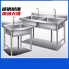 Haike Yijia stainless steel sink with stand sink for washing vegetables and hand washing dishes for commercial hotel and catering double pool 120*70*80 can be customized
