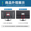 17-27-inch high-definition display HDMI desktop computer business design office home monitor wall-mounted second-hand quasi-new display screen slightly defective first-line screen 20-inch VGA+HDMI display