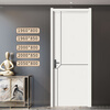 Srock Bedroom Door Ecological Door Paint-Free Door Study Door Living Room Door Interior Door Set Door Solid Wood Composite Spot Customized Modern Simple Cream Wind Saint White Carbon Crystal Door Flat Door Two Horizontal and Two Vertical Styles Honeycomb Filling + Ordinary Lock