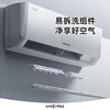 Gree (GREE) 1.5 HP Tianyi first-class energy efficiency, variable frequency heating and cooling, bacteria-repellent and self-cleaning, removable and washable air outlet, pure copper tube air conditioner hang-up KFR-35GW/(35504)FNhAa-B1