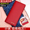 Banyanu wallet women's long genuine leather 2025 new soft cowhide anti-degaussing business wallet small bag clutch bag women's wallet red (first layer of cowhide inside and outside) anti-theft brush