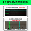 Outdoor infrared green light level meter laser 2-line 3-line 5-line high-precision automatic line blue light level meter purchase limit 1 set super green light 2 lines + single lithium battery