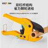 KELTONN PVC pipe cutter PPR scissors aluminum plastic pipe scissors pipe cutter pipe tool 42MM water pipe cutter household