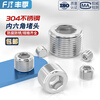Fengji 304 stainless steel inner hexagon plug throat plug oil plug screw oil plug bulkhead PT NPT 1 minute 2 minutes 3 minutes 4 minutes PT1/2*14 long 1 piece
