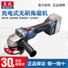 Dongcheng Charging is a brushless fine handle angle grinder, 20V lithium battery angle grinder, speed-adjustable multi-functional cutting and grinding machine DCSM04-100 (Z type) bare metal