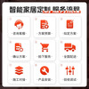 Xiaomi Greenmi Smart Home System Whole House Intelligent Customization Homekit Greenmi Mijia Intelligent Design Solution Consult and receive the solution configuration