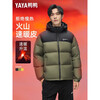 YAYA (YAYA) 255g down jacket men's short 2025 winter new hooded bread coat thickened warm jacket black XL 232g down jacket