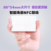 Nfc Xiaomi touch home scene linkage switch wireless WiFi fast home smart thin large round bumper sticker (with adhesive backing) 44