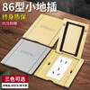 International Electrician Type 86 Ground Plug Ultra-Thin Small Ground Socket Waterproof Hidden Desktop Embedded Computer Network Flip Cover Floor Socket Gold-Five Holes