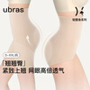 Ubras breathes lightly, traceless, breathable, body-shaping, ultra-high-waisted, butt-lifting and tummy-controlling pants for women, three-quarter body-shaping pants, three-quarter pants - Porcelain Moon Color L