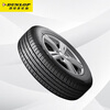 Dunlop (DUNLOP) car tires 225/65R17 102H GRANDTREK PT3 suitable for Honda CRV Envision Haval H6