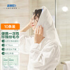 Banzheni disposable towels and bath towels increase the thickness of maternity travel vacuum disinfection compressed hotel independent packaging supplies