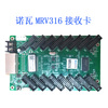 LED display Nova MRV330 MRV332 MRV316 receiving card MRV336