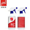 Kemeijing KMJ-GD-85 insulator cleaning agent 500ml 1 bottle